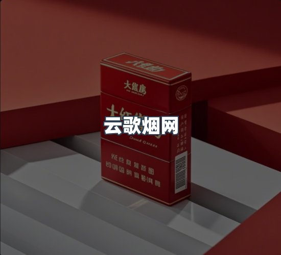 关于云歌烟网